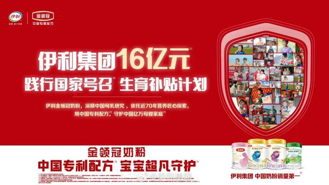saceif港交所IPO永辉超市、羽西、优衣库等品牌动态不朽情缘登录安踏收购德国狼爪分众收购新潮PradaVer(图8)