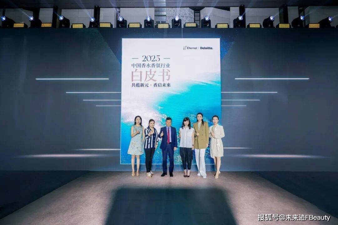 共鸣颖通解读2025中国香水新秩序不朽情缘游戏平台从消费折叠到价值(图10)