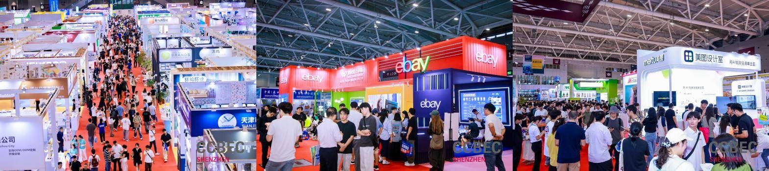 电商展览会-智链全球合规出海新征程！不朽