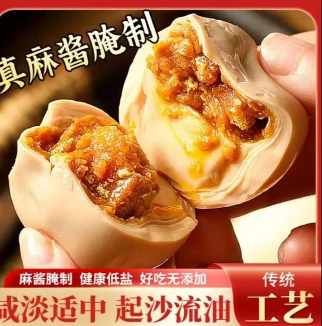 —青联委员在行动”助农直播馆陶县专场明日开播！不朽情缘电子游戏预告！“一品一播·贡献有我—(图4)