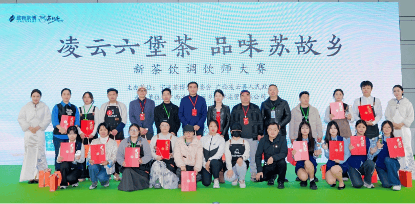 幕：以茶为媒香溢甬城共筑茶业发展新平台不朽情缘网站2025宁波茶博会盛大启(图6)