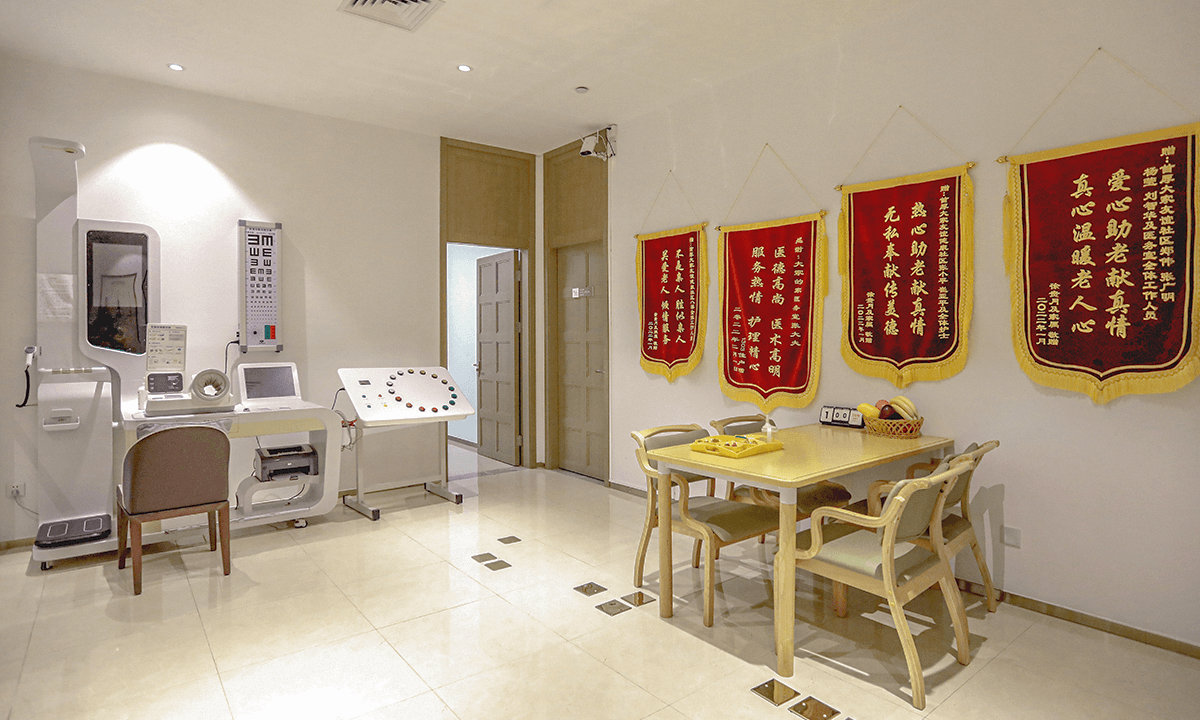 温泉康养养老院一览表｜北京市顺义区新安居美和养老照料中心 活力老人娱乐康养 2026最新(图6)