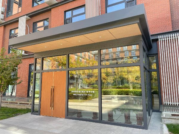 温泉康养养老院一览表｜北京市顺义区新安居美和养老照料中心 活力老人娱乐康养 2026最新(图5)