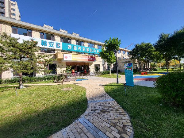 温泉康养养老院一览表｜北京市顺义区新安居美和养老照料中心 活力老人娱乐康养 2026最新(图17)